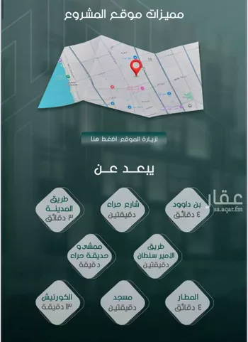 فيلا للبيع في شارع احمد باعشن, حي السلامة, مدينة جدة, منطقة مكة المكرمة صورة 5