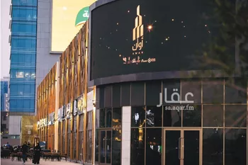 محل للإيجار في حي الكورنيش, مدينة الخبر, المنطقة الشرقية صورة 2