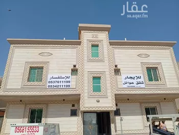 شقة للإيجار في شارع العلياء, حي ضاحية الملك فهد, مدينة الدمام, المنطقة الشرقية