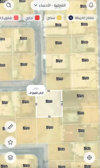 أرض للبيع في شارع رشيد الليلا, حي القدس, مدينة الاحساء, المنطقة الشرقية