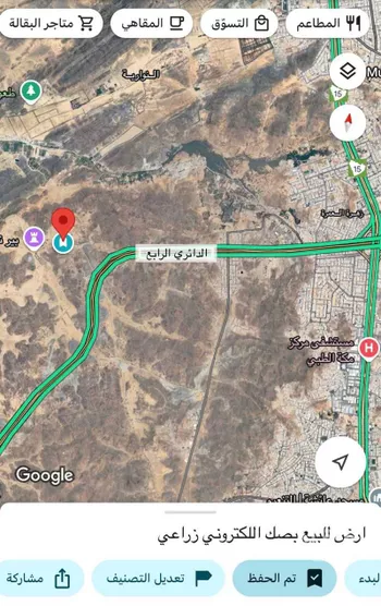 أرض للبيع في شارع منطقة زراعية, حي النوارية, مدينة مكه المكرمه, منطقة مكة المكرمة
