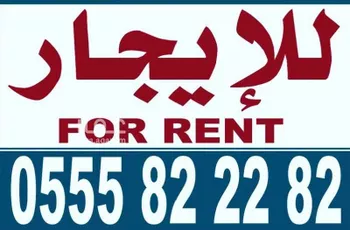 عمارة للإيجار في شارع ام عمارة, حي بدر, مدينة الرياض, منطقة الرياض صورة 5