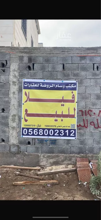 فيلا للبيع في شارع نايف رويعي سلامة البلوي ، المدينة المنورة ، منطقة المدينة المنورة صورة 4
