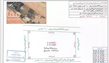 مزرعة للبيع في شارع الرفايع 2074, مدينة الخرج, منطقة الرياض