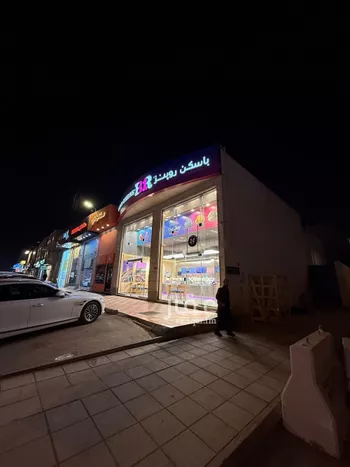 عمارة للبيع في شارع طريق ابي بكر الصديق, حي النفل, مدينة الرياض, منطقة الرياض