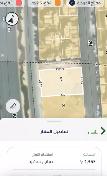 أرض للبيع في شارع طريق الملك خالد الفرعي, حي حطين, مدينة الرياض, منطقة الرياض صورة 3