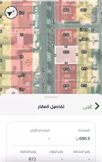 أرض للإيجار في شارع الشيخ محمد بن ابراهيم, حي ظهرة العودة شرق, مدينة امارة منطقة الرياض - الدرعيه, منطقة الرياض