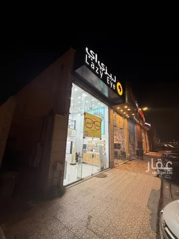 عمارة للبيع في شارع طريق ابي بكر الصديق, حي النفل, مدينة الرياض, منطقة الرياض صورة 3