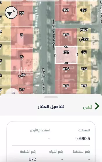 أرض للبيع في شارع الشيخ محمد بن ابراهيم, حي ظهرة العودة شرق, مدينة امارة منطقة الرياض - الدرعيه, منطقة الرياض