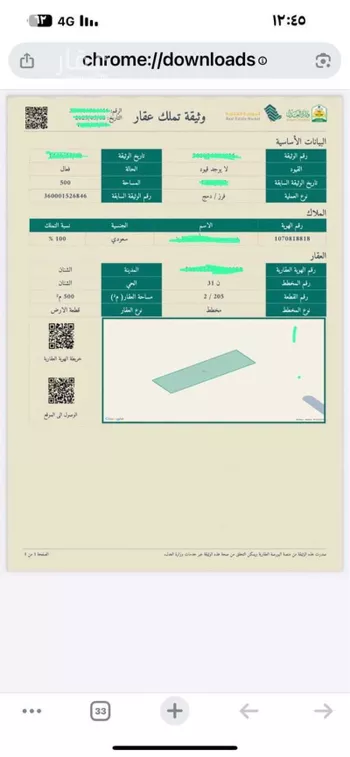 أرض للبيع في حي السلام, مدينة الشنان, منطقة حائل