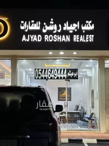 أرض للبيع في حي ضاحية نمار, مدينة الرياض, منطقة الرياض صورة 3