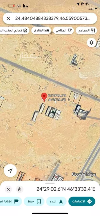 أرض للبيع في حي ضاحية نمار, مدينة الرياض, منطقة الرياض صورة 3