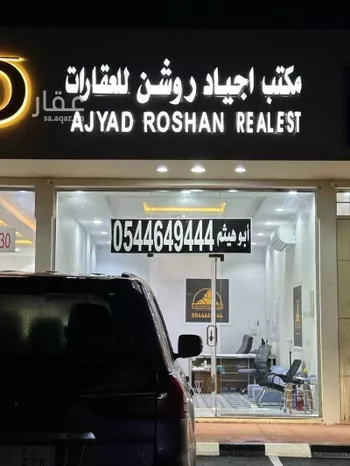 أرض للبيع في حي ضاحية نمار, مدينة الرياض, منطقة الرياض صورة 2
