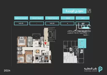 شقة للبيع في شارع معاوية بن ابي سفيان, حي ظهرة البديعة, مدينة الرياض, منطقة الرياض صورة 3