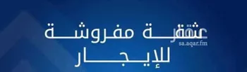 شقة للإيجار في شارع شارع العطاس, حي العقيق, مدينة ابها, منطقة عسير