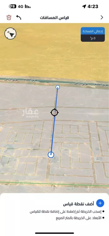 أرض للبيع في مدينة الرياض, منطقة الرياض صورة 2
