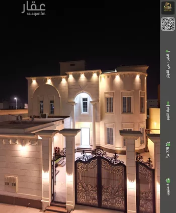 فيلا للبيع في شارع ابن علي الكناني, حي الكوثر, مدينة الخبر, المنطقة الشرقية