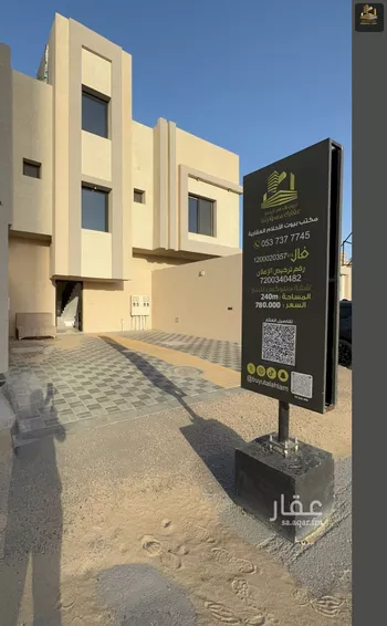 شقة للبيع في شارع ابو عبيدة بن عمار, حي الجسر, مدينة الخبر, المنطقة الشرقية صورة 3