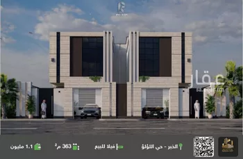 فيلا للبيع في شارع بريدة, حي اللؤلؤ, مدينة الخبر, المنطقة الشرقية