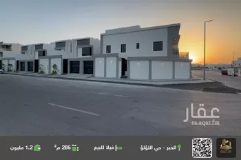 فيلا للبيع في شارع صفوان بن امية, حي اللؤلؤ, مدينة الخبر, المنطقة الشرقية