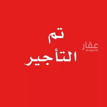 شقة للإيجار في شارع حسن عباس شربتلي, حي العوالي, مدينة الرياض, منطقة الرياض