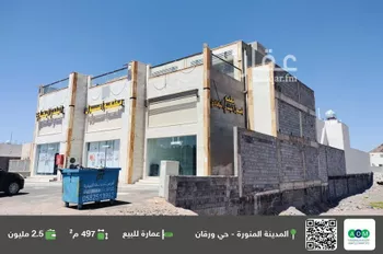 عمارة للبيع في شارع طريق المدينة ينبع السريع, حي الصناعية, مدينة المدينه المنوره, منطقة المدينة المنورة