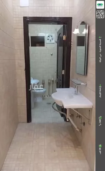شقة للإيجار في شارع ابو عمار الغائش, حي البركة, مدينة المدينه المنوره, منطقة المدينة المنورة