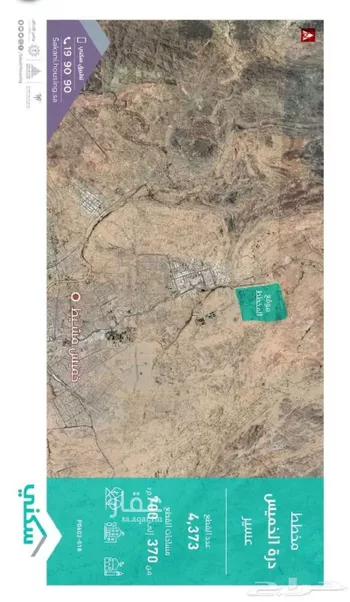 أرض للبيع في حي القافلة, مدينة خميس مشيط, منطقة عسير صورة 2