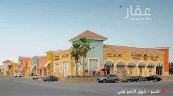 محل للإيجار في حي اليرموك, مدينة الخبر, المنطقة الشرقية صورة 4