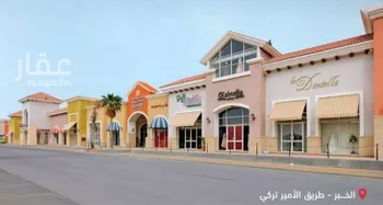 محل للإيجار في حي اليرموك, مدينة الخبر, المنطقة الشرقية صورة 3