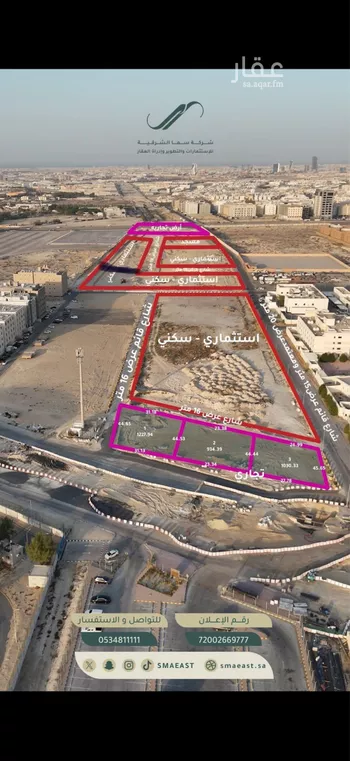 أرض للبيع في حي الفردوس, مدينة الدمام, المنطقة الشرقية صورة 2