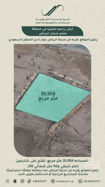 مزرعة للبيع في حي ملهم, مدينة ملهم, منطقة الرياض صورة 2