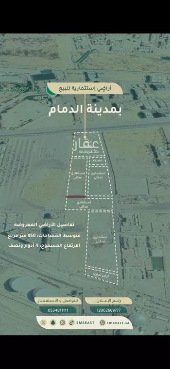 أرض للبيع في حي الفردوس, مدينة الدمام, المنطقة الشرقية