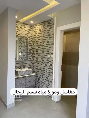 شقة للبيع في شارع المواسمة ، حي ظهرة لبن ، الرياض ، منطقة الرياض صورة 2