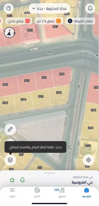 أرض للبيع في شارع الاحزاب, حي الفروسية, مدينة جدة, منطقة مكة المكرمة صورة 3