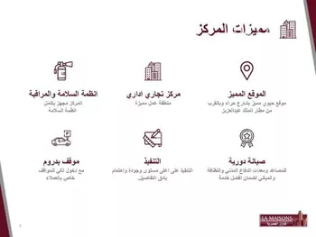 مكتب تجاري للإيجار في  صورة 3