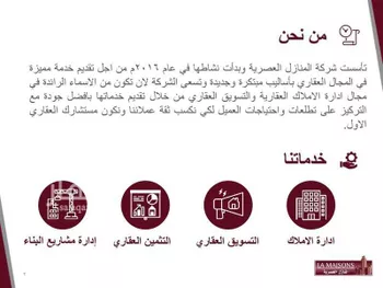 مكتب تجاري للإيجار في  صورة 2