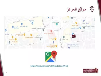 شقة للإيجار في شارع الغزقوي, حي السلامة, مدينة جدة, منطقة مكة المكرمة صورة 4