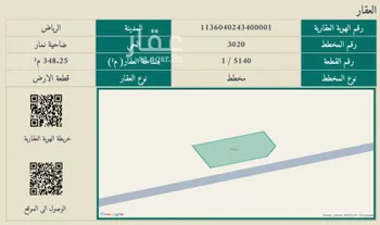 أرض للبيع في حي ضاحية نمار, مدينة الرياض, منطقة الرياض صورة 3