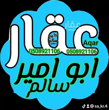 أرض للبيع في جدة ، جدة صورة 5