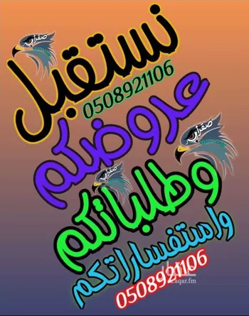 أرض للبيع في جدة ، جدة صورة 4