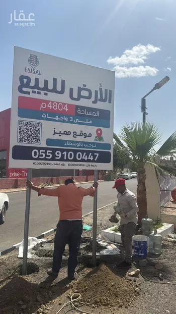أرض للبيع في شارع الامير سلطان, حي الجبل, مدينة خميس مشيط, منطقة عسير