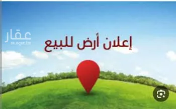 أرض للبيع في حي الشرائع, مدينة جدة, منطقة مكة المكرمة
