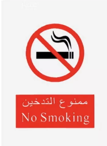 استديو مفروش للحجز في حي الربيع ، الرياض ، منطقة الرياض صورة 3