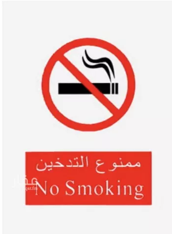 استديو مفروش للحجز في شارع القنادي ، حي الربيع ، الرياض ، منطقة الرياض صورة 3