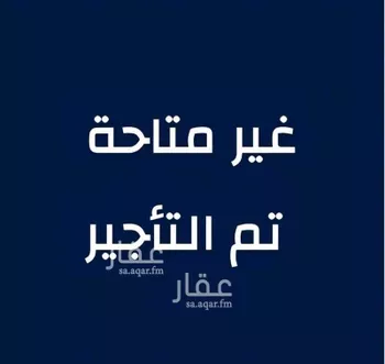 شقة للإيجار في شارع عبدالله بن العاص, حي العارض, مدينة الرياض, منطقة الرياض