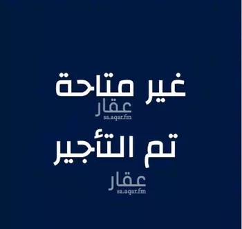 شقة للإيجار في شارع عبدالله بن العاص, حي العارض, مدينة الرياض, منطقة الرياض