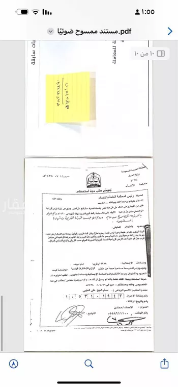 مزرعة للبيع في شارع الملك عبدالله بن عبدالعزيز, حي محاسن ارامكو الثالث, المبرز صورة 3