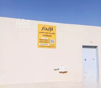 شقة للإيجار في حي اليمامة, مدينة الرياض, منطقة الرياض
