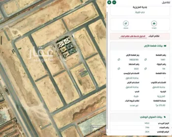 أرض للبيع في حي طيبة, مدينة الرياض, منطقة الرياض صورة 2